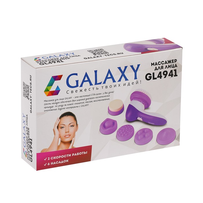 Картинка Массажер для лица Galaxy GL 4941 с 6 насадками и 2 скорости от магазина подарков и сувениров Amaze.kz