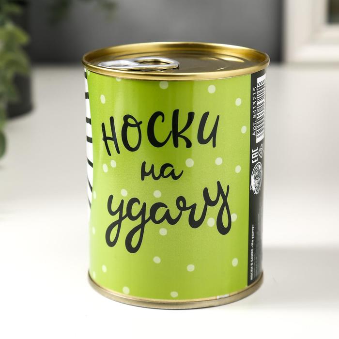 Картинка Носки в банке "На удачу" женские от магазина подарков и сувениров Amaze.kz