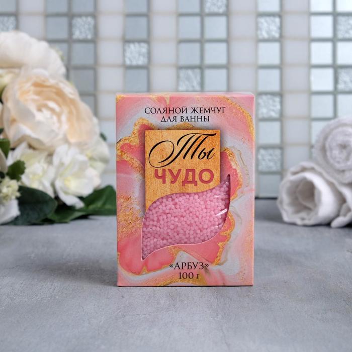 Картинка Жемчуг для ванны "Ты чудо", с ароматом арбуза , 100 г от магазина подарков и сувениров Amaze.kz