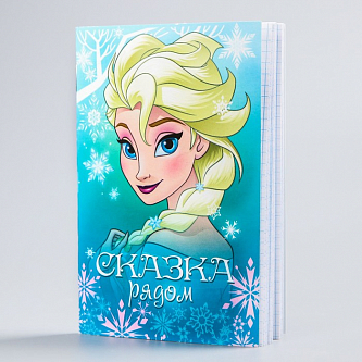 Блокнот на скрепке Disney «Холодное сердце», 32 листа, А6