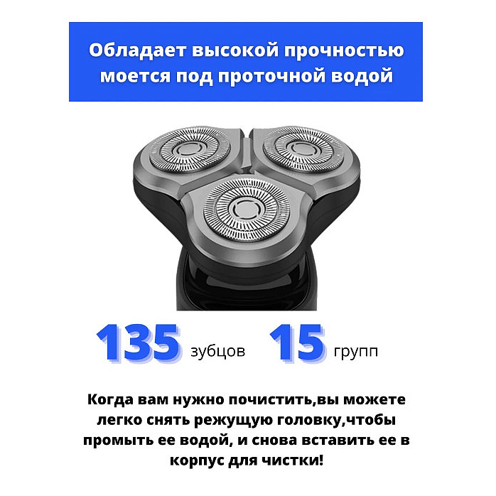 Картинка Электробритва Xiaomi Mijia Electric Shaver S500 CN, черный от магазина подарков и сувениров Amaze.kz